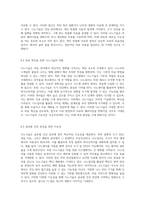 의학 혁신의 전환점 나노기술이 가져오는 새로운 가능성 탐구-15