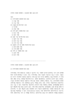 무역의 다양한 형태와 그 종류에 대한 심층 분석-1
