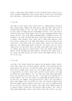 무역의 다양한 형태와 그 종류에 대한 심층 분석-2