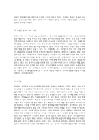 무역의 다양한 형태와 그 종류에 대한 심층 분석-3