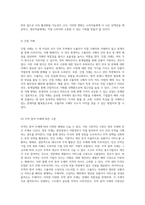 무역의 다양한 형태와 그 종류에 대한 심층 분석-4
