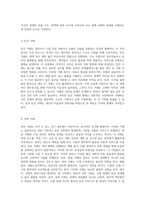 무역의 다양한 형태와 그 종류에 대한 심층 분석-5