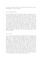 무역의 다양한 형태와 그 종류에 대한 심층 분석-6