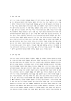 무역의 다양한 형태와 그 종류에 대한 심층 분석-7