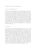 무역의 다양한 형태와 그 종류에 대한 심층 분석-8