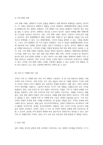 무역의 다양한 형태와 그 종류에 대한 심층 분석-9