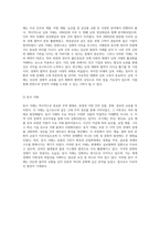무역의 다양한 형태와 그 종류에 대한 심층 분석-10