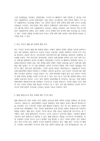 한국 경제의 변화와 발전을 살펴보는 연도별 주요 통계 분석-3