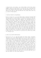 한국 경제의 변화와 발전을 살펴보는 연도별 주요 통계 분석-4