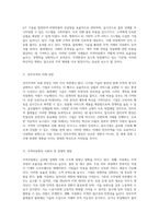 무역의 미래를 열어가는 혁신적 변화 자동화와 전자무역의 새로운 패러다임-3