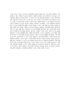시그널 처리의 기초와 심화 유닉스 시스템 프로그래밍에서의 활용-6