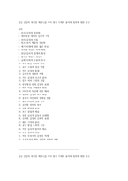 정신 건강의 복잡한 메커니즘 자아 방어 기제의 용어와 정의에 대한 탐구-1