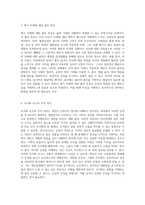 정신 건강의 복잡한 메커니즘 자아 방어 기제의 용어와 정의에 대한 탐구-4