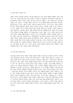 정신 건강의 복잡한 메커니즘 자아 방어 기제의 용어와 정의에 대한 탐구-6