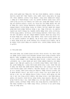 정신 건강의 복잡한 메커니즘 자아 방어 기제의 용어와 정의에 대한 탐구-7