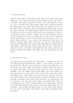 정신 건강의 복잡한 메커니즘 자아 방어 기제의 용어와 정의에 대한 탐구-8