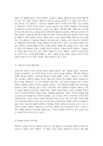 정신 건강의 복잡한 메커니즘 자아 방어 기제의 용어와 정의에 대한 탐구-10