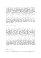 정신 건강의 복잡한 메커니즘 자아 방어 기제의 용어와 정의에 대한 탐구-11