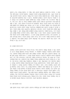 정신 건강의 복잡한 메커니즘 자아 방어 기제의 용어와 정의에 대한 탐구-12