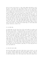 정신 건강의 복잡한 메커니즘 자아 방어 기제의 용어와 정의에 대한 탐구-13