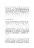 정신 건강의 복잡한 메커니즘 자아 방어 기제의 용어와 정의에 대한 탐구-14