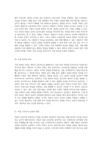 정신 건강의 복잡한 메커니즘 자아 방어 기제의 용어와 정의에 대한 탐구-16