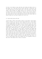 정신 건강의 복잡한 메커니즘 자아 방어 기제의 용어와 정의에 대한 탐구-17