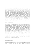 정신 건강의 복잡한 세계 다양한 정신과 질환의 이해와 접근-6