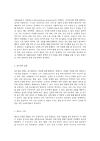 의학적 관점에서 바라본 중요한 감염병의 분류와 특성-9