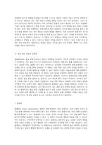의학적 관점에서 바라본 중요한 감염병의 분류와 특성-10
