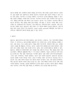 의학적 관점에서 바라본 중요한 감염병의 분류와 특성-13
