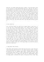 무역의 본질과 다양한 거래형태에 대한 심층적 탐구-3
