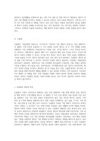 정신 건강의 복잡한 양상 조현병과 조울병의 정의, 증상 및 치료적 접근-3