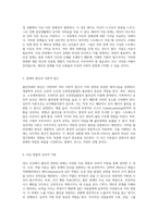 정신 건강의 복잡한 퍼즐 불안과 관련 장애에 대한 심층 탐구-3