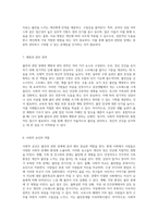 정신 건강의 복잡한 퍼즐 불안과 관련 장애에 대한 심층 탐구-4