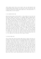 정신 건강의 복잡한 퍼즐 불안과 관련 장애에 대한 심층 탐구-5