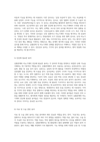 의학적 용어 이해를 위한 심혈관계부터 비뇨기계까지의 포괄적 분석-7