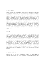 의학적 용어 이해를 위한 심혈관계부터 비뇨기계까지의 포괄적 분석-11
