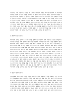 의학적 용어 이해를 위한 심혈관계부터 비뇨기계까지의 포괄적 분석-12