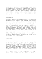 의학적 용어 이해를 위한 심혈관계부터 비뇨기계까지의 포괄적 분석-13