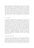 무역의 새로운 기준 인코텀즈 2020과 과거의 차별점 분석-3