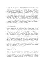 진로 탐색과 효과적인 자기 PR 전략 성공을 위한 필수 요소-2