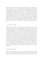 진로 탐색과 효과적인 자기 PR 전략 성공을 위한 필수 요소-3