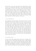 진로 탐색과 효과적인 자기 PR 전략 성공을 위한 필수 요소-4