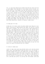 진로 탐색과 효과적인 자기 PR 전략 성공을 위한 필수 요소-5