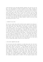 한국 경제의 흐름 최근 5년간 명목 GDP와 디플레이터의 변동 분석-2