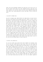 한국 경제의 흐름 최근 5년간 명목 GDP와 디플레이터의 변동 분석-3