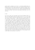 한국 경제의 흐름 최근 5년간 명목 GDP와 디플레이터의 변동 분석-4