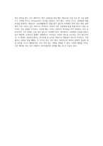 다문화 국가로서의 태국 역사와 현대 사회의 복합적 조화-4
