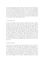 한국 고대 건축물의 정수, 추사고택에 대한 심층 분석과 탐구-3